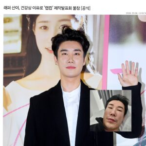 San E Instagram - 진짜 갈수가 없었어요...
#부비동염 #랩컵