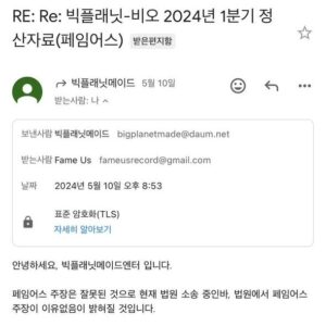San E Instagram - ???? 이래서 돈있음 다들 김앤장 쓰는구나
#광장열심히해주세요