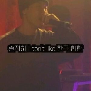 San E Instagram - just rap shit!