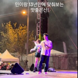 San E Instagram - 괜히 소름돋았음...