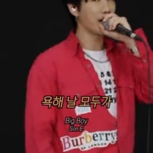 San E Instagram - Big Boy #reels #fyp #JustRapShit