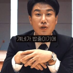 San E Instagram - 반칙 #reels #fyp #JustRapShit