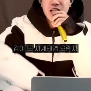 San E Instagram - 여름끝 매미 #JustRapShit #reels #fyp #여름끝매미