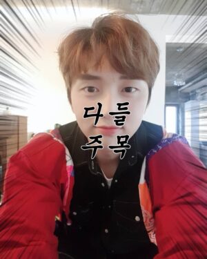 Sandeul Instagram - 다들 주목!!!!!흐흣~ㅎㅎ
#B1A4 #산들 #다들주목
