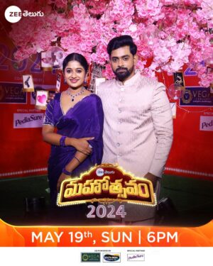 Sangeetha Kalyankumar Instagram - Thaarala✨✨ Sandhadi tho minnanttina Mahotsava sambaralu🥰🥰

Watch #ZeeTeluguMahotsavam2024 on This Sunday at 6:00 PM on #ZeeTelugu

#ZeeTeluguMahotsavam #19YearsOfZeeTelugu 

@rajeev_ravichandra @sangeetha_kalyankumar @darshchandrappa @deepthimanne_official @ashikapadukone_official @im_chandugowda @soundaryareddy_official @manuumanoj47 @jayashree.s.raj_offical @saikiran_official_23 @nisha_ravikrishnanoffl_ @yashwanth_gowda_official__ @its_me_raki_official @aishwarya_pisse_ @navya_rao_g @pallavi_gowda_official @actormunna_official