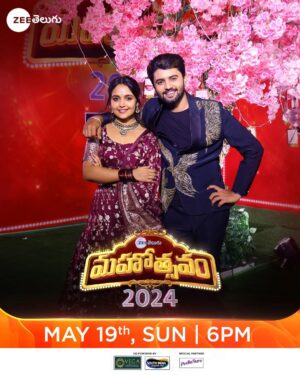 Sangeetha Kalyankumar Instagram - Thaarala✨✨ Sandhadi tho minnanttina Mahotsava sambaralu🥰🥰

Watch #ZeeTeluguMahotsavam2024 on This Sunday at 6:00 PM on #ZeeTelugu

#ZeeTeluguMahotsavam #19YearsOfZeeTelugu 

@rajeev_ravichandra @sangeetha_kalyankumar @darshchandrappa @deepthimanne_official @ashikapadukone_official @im_chandugowda @soundaryareddy_official @manuumanoj47 @jayashree.s.raj_offical @saikiran_official_23 @nisha_ravikrishnanoffl_ @yashwanth_gowda_official__ @its_me_raki_official @aishwarya_pisse_ @navya_rao_g @pallavi_gowda_official @actormunna_official