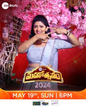 Sangeetha Kalyankumar Instagram - Thaarala✨✨ Sandhadi tho minnanttina Mahotsava sambaralu🥰🥰

Watch #ZeeTeluguMahotsavam2024 on This Sunday at 6:00 PM on #ZeeTelugu

#ZeeTeluguMahotsavam #19YearsOfZeeTelugu 

@rajeev_ravichandra @sangeetha_kalyankumar @darshchandrappa @deepthimanne_official @ashikapadukone_official @im_chandugowda @soundaryareddy_official @manuumanoj47 @jayashree.s.raj_offical @saikiran_official_23 @nisha_ravikrishnanoffl_ @yashwanth_gowda_official__ @its_me_raki_official @aishwarya_pisse_ @navya_rao_g @pallavi_gowda_official @actormunna_official