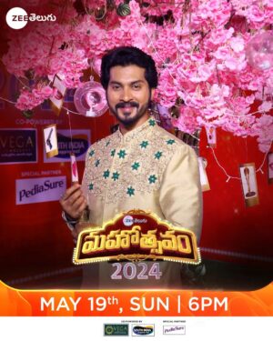 Sangeetha Kalyankumar Instagram - Thaarala✨✨ Sandhadi tho minnanttina Mahotsava sambaralu🥰🥰

Watch #ZeeTeluguMahotsavam2024 on This Sunday at 6:00 PM on #ZeeTelugu

#ZeeTeluguMahotsavam #19YearsOfZeeTelugu 

@rajeev_ravichandra @sangeetha_kalyankumar @darshchandrappa @deepthimanne_official @ashikapadukone_official @im_chandugowda @soundaryareddy_official @manuumanoj47 @jayashree.s.raj_offical @saikiran_official_23 @nisha_ravikrishnanoffl_ @yashwanth_gowda_official__ @its_me_raki_official @aishwarya_pisse_ @navya_rao_g @pallavi_gowda_official @actormunna_official