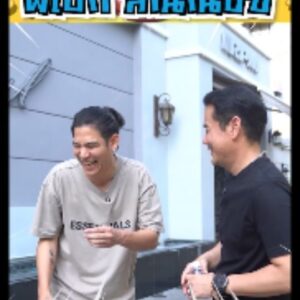 Saran Sirilak Instagram - คนคุยขิง ep.6 บุกบ้านพี่เป๊ก กับของสะสมอย่างรถยนต์ตำนาน กี่ต้าร์คนดัง เทฟคลาสเซ็ทเต็มผนัก บอกเลยว่าพี่ชายคนนี้เน้นของมีสตอรี่ทั้งนั้น