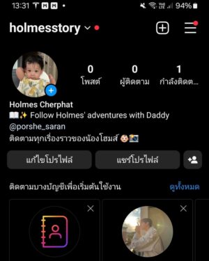 Saran Sirilak Instagram - ตามคำเรียกร้องครับ..มาตามน้องโฮมส์กันได้นะครับ.😀😀
#น้อนโฮมส์
