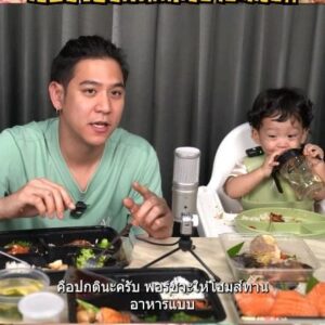 Saran Sirilak Instagram - แกล้งป๊าปะเนี่ยน้องโฮมส์🤣🤣🤣
#porshesaranchannel