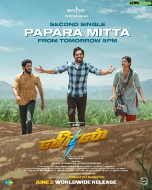 Sassi Selvaraj Instagram - Get ready to vibe to the refreshing second single #PaparaMitta from #Veeran Tomorrow 5PM 🤩🥁

 Sung by @vaisaghh & @hiphoptamizha 🎙️🎧

Grand Release on JUNE 02nd 

@ark.saravan_dir @vinay_rai_18 @editor_prasannagk @deepakdmenon @saregamasouth @sakthifilmfactory @sathyajyothifilms