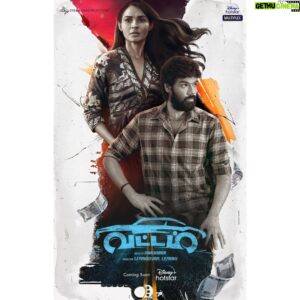 Sassi Selvaraj Instagram - VATTAM♥️

What if the start and end are at the same point? 

Here is the first movie of mine ♥️
Happy to play one of the important role in this beautiful movie ♥️♥️
Thanks a lot for this wonderful opportunity @sukameekannan @dreamwarriorpictures @prabhu_sr 

#vattam #actor #cinema #firstmovie #debut #firstlook