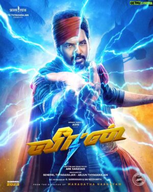 Sassi Selvaraj Instagram - Here is the first look of VEERAN !! Very happy and honoured to play a beautiful role in this beautiful movie !! Thanq @ark.saravan_dir sir @sathyajyothifilms and @hiphoptamizha na for this opportunity!! 
 Stay tuned for further updates !! Veeran will excite you all !!

#veeranfirstlook #Veeran

@hiphoptamizha @ark.saravan_dir @athiraraj_1 @deepakdmenon @editor_prasannagk @kaaliactor @sathyajyothifilms @styleby_kv