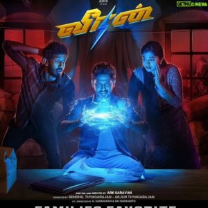 Sassi Selvaraj Instagram - Thankyou all for the beautiful supports 💙 Paakathavanga kandipaa poii theatres la veeran paarthu enjoy pannunga..its a pure theatrical movie !!