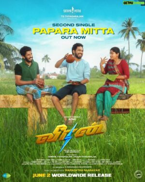 Sassi Selvaraj Instagram - This feel♥️💙
90's Kids assemble 🥁🎧 Vibe to the refreshing #PaparaMitta track from #Veeran out now 💥

https://youtu.be/r_0HxtaiHTg

Grand release on JUNE 02nd 

@hiphoptamizha a @ark.saravan_dir
@vinayrai180 @kaaliactor
@saregamasouth @sakthifilmfactory @vaisaghh @sathyajyothifilms@deepakdmenon @styleby_kv @editor_prasannagk @devkindaved