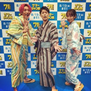 Satoshi Tsumabuki Instagram - 夏だねぇ！
サマージャンボの季節がやってきました！

#宝くじ 
#サマージャンボ 
#今日から発売 
#吉岡里帆 
#兼近大樹