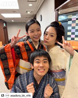Sawako Fujima Instagram - .
今日から大人タイ子ちゃんで登場です🍡

芸者見習いになったタイ子ちゃんも応援して下さい🪭🌸

#Repost @asadora_bk_nhk with @use.repost
・・・
タイ子ちゃんも大きくなりました。夢を追って芸者見習いとしてがんばっています。

スズちゃん、タイ子ちゃん、六ちゃん揃ってのオフショット📷
また3人でお祭りに行きたいですね。

#趣里 #藤間爽子 #黒崎煌代
#澤井梨丘 #清水胡桃 #又野暁仁
#スズちゃん #タイ子ちゃん #六ちゃん
#ブギウギ #朝ドラ