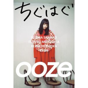 Sawako Fujima Instagram - .
WEB連載『ちぐはぐ』始まりました。

覗きに来て下さい。

☟

【URL】
▪️ちぐはぐ TOPページ URL
https://kokonoshoten.com/store/ooze/item_list.php?special_id=55

▪️ちぐはぐ vlo.1 記事URL
https://kokonoshoten.com/store/ooze/news/?id=70