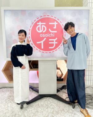 Sawako Fujima Instagram - .
あさイチ、ありがとうございました！
ブギウギでは1度もお会いすることはなかったのですが
松永さんこと新納さんとご一緒でした！🍫✌️

そして石川・金沢特集🦪
あの元旦の震災からもう半年が経つんですね。
今なお、お店の営業がまだ再開できていないところも多くあるかと思いますが、放送にもあったように今私たちができることは金沢にどんどん遊びに行くこと！なのかもしれません。

金沢は、伝統工芸や芸能、文化が、しっかりと根付いた地域です。
生活にそういった古くからある文化が今なお息付いている豊かな場所だと毎回行くたびに思います。
さらに金沢のすごいところは、その古くからある伝統文化を
大切にしながらも、さらに新しい形に（若者が受け入れやすいものに）進化させている！だから街並みやお土産物など、昔ながらの風情は感じるけど常に新しい風が吹いている。だからとてもワクワクするんです！
今日の放送をみてみなさんピンチをチャンスに変えられていてカッコいいと思いました。
みなさんも是非石川に遊びに行って能登を応援しましょう！

私も今月6月30日に開催される藤間信乃輔さんと藤間翔の日本舞踊公演『双樹会』を観に金沢に行く予定です😌
→@murasakiha_fujimaryu 

👗
トップス@tan_official_jp
ワンピース@cellardoor_official
シューズ@katimshoes
アクセサリー@ten._____