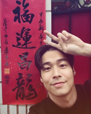 Sean Lin Instagram - 沾點紅色喜氣，祝大家新年快樂🧧
龍騰虎躍，哩欸紅包龍吼襪(◐‿◑)�

#新年快樂
#龍年行大運