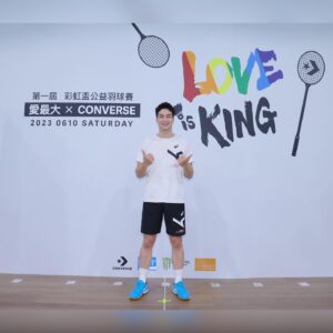 Sean Lin Instagram - 很高興能夠參與第一屆的
愛最大彩虹公益羽球賽
那種大家熱血一起彼此加油打氣的氛圍真的好喜歡٩(˃̶͈̀௰˂̶͈́)و

謝謝蔣哥辦了一場很棒的比賽
謝謝超給力搭檔 @vanessayiii______ 幫我扛爆
一起拿了一個混雙亞軍🥈

接下來要持續在戲劇上做努力了
下半年衝刺起來(⁎⁍̴̛ᴗ⁍̴̛⁎)

#愛最大彩虹盃公益羽球賽