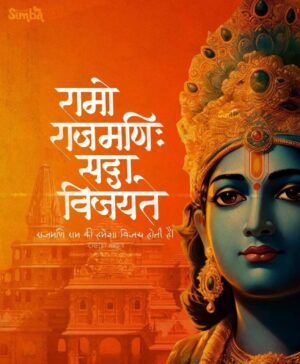 Seema Pahwa Instagram - Jai shree RAM 🙏🌺🌺🌺🌺🌺 sab par kripa bani rahe 🌺🌺🌺🙏🌺🙏🙏🙏🙏🙏🙏🙏🙏🙏🙏🙏🙏🙏🙏🙏