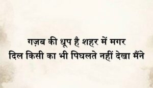 Seema Pahwa Instagram - Yes it is true 😂😂😂😂😂