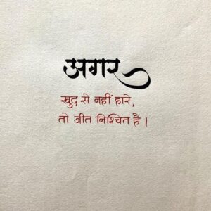 Seema Pahwa Instagram - 🙏🙏🙏🙏🙏🙏 sach hai ye ese maan lo 🌺. #life #lesson #truth #hard #important #prectice #innerpeace #exeplore #new #life #after #age 🌺🌺🌺🌺