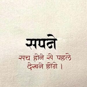 Seema Pahwa Instagram - Sapno ko bada Aakar do jo kuch chaho use hasil karo esa suna tha par ye sach hai , jana ab hai aap jo kahete ho wohi to sunte ho #dreams #truth #like #life #enjoy #presente #start #speak #demand #blessings #feutre #success