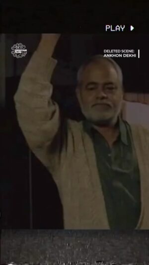 Seema Pahwa Instagram - Deleted scenes from ankho dekhi @drishyamfilms @imsanjaimishra @mundramanish #beautiful #cinema #work #hard #acting #creativity #like #most #audiance #film #critic #love🌺🌺🌺