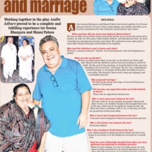 Seema Pahwa Instagram - Romance in the air ❤️❤️❤️❤️❤️❤️❤️❤️❤️❤️❤️❤️❤️❤️#love #life #enjoy #romantic #theatre ##❤️❤️❤️❤️❤️❤️❤️❤️❤️❤️❤️❤️❤️❤️❤️❤️❤️❤️❤️❤️❤️❤️❤️❤️❤️❤️❤️❤️❤️❤️❤️❤️❤️❤️❤️❤️❤️❤️❤️❤️❤️❤️❤️❤️❤️❤️❤️❤️❤️❤️❤️❤️❤️❤️❤️❤️❤️❤️❤️❤️❤️❤️❤️❤️❤️❤️❤️❤️❤️❤️❤️❤️❤️❤️❤️