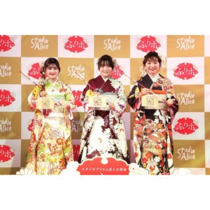 Seiran Kobayashi Instagram - こんばんは🌙 本日は！
スタジオアリスさんのふりホという
成人式の振袖レンタル/前撮りパックを体験させていただき
イベントに鈴木梨央ちゃん、谷花音ちゃんと登壇いたしました〜
振袖も3人それぞれ雰囲気違くて最高ですよね…かわいすぎる
イベントが終わった後も着替えるのが名残惜しかったです 笑
たくさん写真撮っているので、また別で載せますね🎀
.
先日成人式を迎えられた皆様、本当におめでとうございます
そして私と同じくこれから成人を迎えられる予定のみなさま
成人式の写真は一生の思い出に残るものですし
たくさんたくさん悩んで最高のものにしましょうね🤝🏻♡ ̖́-
私も前撮りまであと少し！今回素敵な経験をさせて頂いて
とっても嬉しいです、ありがとうございます🤍
.
 #スタジオアリス  #ふりホ 
 #小林星蘭  #鈴木梨央 ちゃん #谷花音 ちゃん( @t_kanon_ta )
 #成人式  #成人式振袖  #成人の日
