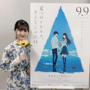 Seiran Kobayashi Instagram - .
映画「夏へのトンネル、さよならの出口」
初日舞台挨拶に登壇させていただきました。
ありがとうございました！
お洋服もメイクもとっても可愛くして頂いたの🫶🏻
塔野カレン役で出演させていただいています
夏の終わりの思い出に、是非ご覧下さい🌻