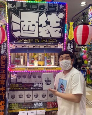 Seiya Instagram - せいやプロデュースの酒袋タンブラー３週間で5000本突破！らしいです！
みなさんお近くのドンキで是非ー！