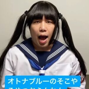 Seiya Instagram - 