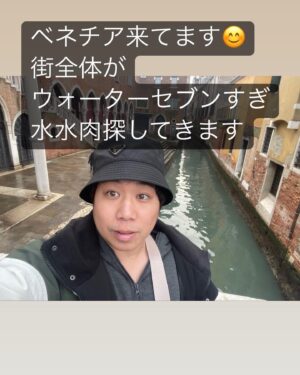 Seiya Instagram - CP9が付けてたやつ見つけた😳