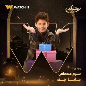 Selim Mostafa Instagram - استنوني في رمضان 🌙إن شاء الله في مسلسل #بابا_جه 
كل سنه و أنتم طيبين🤍🤍
#رمضان_٢٠٢٤ 
#whattowatch 
#watchit