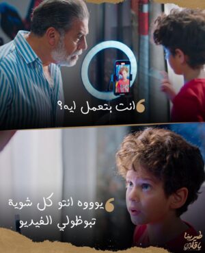 Selim Mostafa Instagram - #طير_بينا_يا_قلبي ❤️