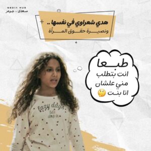 Selim Mostafa Instagram - قولنا بنتك أو ابنك مين من شخصيات مسلسل #بابا_جه 😂🔥

#ميديا_هب 
#سعدي_جوهر 
#رمضان_2024🌙