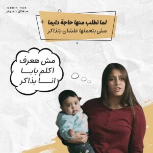 Selim Mostafa Instagram - قولنا بنتك أو ابنك مين من شخصيات مسلسل #بابا_جه 😂🔥

#ميديا_هب 
#سعدي_جوهر 
#رمضان_2024🌙