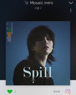 Seo Chul Goo Instagram - [Spill]이 발매 되었습니다!
재밌게 들어주시고 이따가 7시반쯤에 라이브 킬게요! 너무 긴시간 오랫동안 기다려주신 분들, 옆에서 도와주신 모든 분들 감사드립니다 🙏

암튼 자세한 얘기는 다음에 하고!
많이 들어봐주세요 🤗

🔥My album is also available on spotify, apple music and etc.🔥