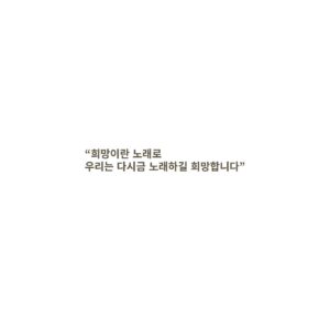 Seo Chul Goo Instagram - 정말 세계적인 무대에서 노래하시는 클래식, 오페라 싱어 분들과 재미난거 촬영했습니다 😆 너무 영광이었습니다!
지금 코로나 때문에 힘들어하시는 소외계층 분들, 클래식 후배분들과 또 전공을 꿈꾸는 분들을 위해 많은 활동을 하고 계시는데 저도 응원하겠습니다!!

https://operahouse.tv/patron @operahouse.tv