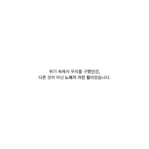 Seo Chul Goo Instagram - 정말 세계적인 무대에서 노래하시는 클래식, 오페라 싱어 분들과 재미난거 촬영했습니다 😆 너무 영광이었습니다!
지금 코로나 때문에 힘들어하시는 소외계층 분들, 클래식 후배분들과 또 전공을 꿈꾸는 분들을 위해 많은 활동을 하고 계시는데 저도 응원하겠습니다!!

https://operahouse.tv/patron @operahouse.tv