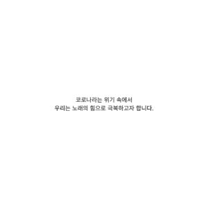 Seo Chul Goo Instagram - 정말 세계적인 무대에서 노래하시는 클래식, 오페라 싱어 분들과 재미난거 촬영했습니다 😆 너무 영광이었습니다!
지금 코로나 때문에 힘들어하시는 소외계층 분들, 클래식 후배분들과 또 전공을 꿈꾸는 분들을 위해 많은 활동을 하고 계시는데 저도 응원하겠습니다!!

https://operahouse.tv/patron @operahouse.tv