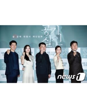 Seo Young-hee Instagram - #영화#공기살인#4월22일#개봉