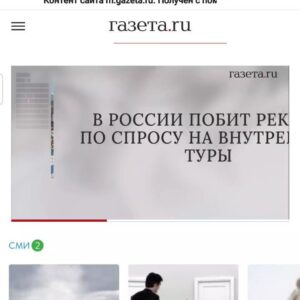 Sergey Glushko Instagram - Прозревайте,люди,пока не поздно.Это гораздо серьёзней,чем перебои в поставках сахара...
Извините,я закрыл комментарии.Я поставил это для информации ,а не для того,чтобы вы тут друг другу глотки перегрызали...крови и так хватает.Просто послушайте американскую журналистку.Соглашаться или нет - Ваше выбор.ВСЕМ ДОБРА!
#тарзан