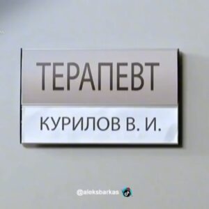 Sergey Glushko Instagram - 😁😁😁 эт куда я дохтуром работал)))
#тарзан