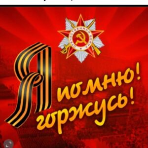 Sergey Glushko Instagram - С великим Днём Победы!
#тарZan