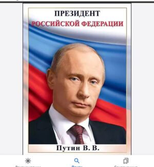 Sergey Glushko Instagram - Владимир Владимирович Путин - мой Президент.Горжусь и желаю ему максимум здоровья и человеческого счастья! 
 ...а вся фашистская свора пусть корчится от злобы и зависти, и раз не хотят жить по-хорошему, даже не сомневайтесь - ваш конец уже близок!
#тарзан #путинмойпрезидент #россия  #нетфашизму
#правдапобедит
